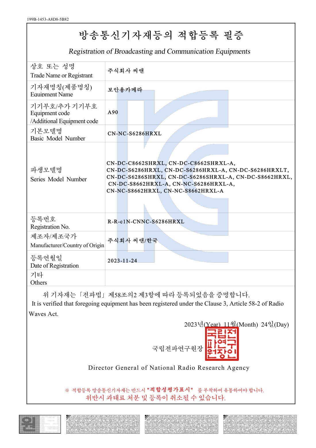 보안용카메라 스피드돔 — CN-NC-S6286HRXL