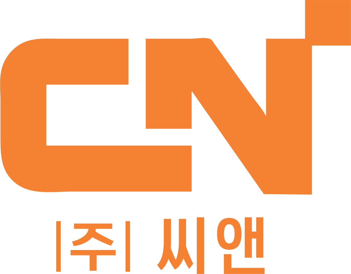씨앤 시그니처 기본형 (심볼 + 주식회사 씨앤)