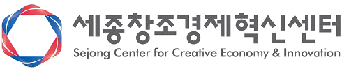 세종창조경제혁신센터