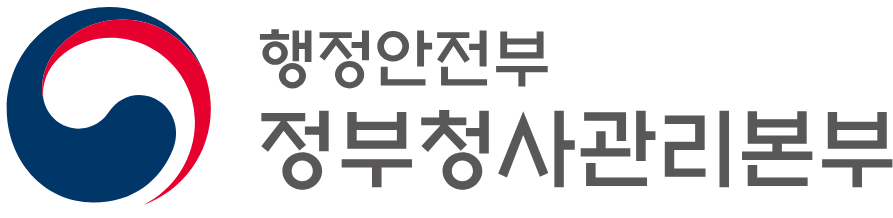 행정안전부 정부청사관리본부