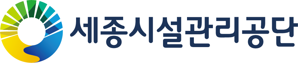 세종특별자치시 시설관리공단